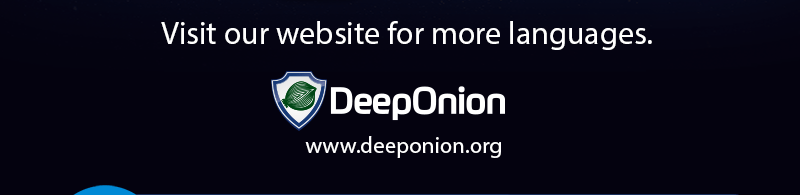 [Image: visitdeeponion.png]